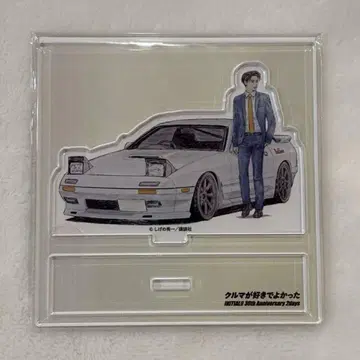 머리글자D 30주년 새로 그린 아크릴 스탠드 타카하시 료스케