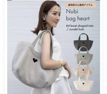 누비백 susabi 레이나 호시 착용 라이트 그레이