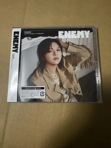 미개봉 새상품 TWICE 정연반 ENEMY