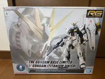 RG V 건담 (티타늄 피니쉬)