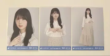 노기자카46 브로마이드 츠츠이 아야메 스팽글 3종 컴프