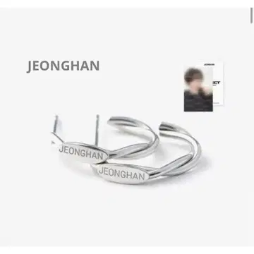 SEVENTEEN 8TH ANNIVERSARY 귀걸이 정한