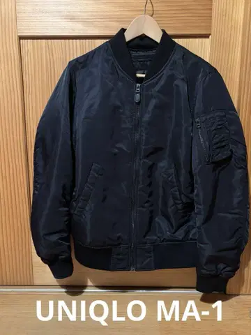 UNIQLO MA-1 자켓 블랙 M