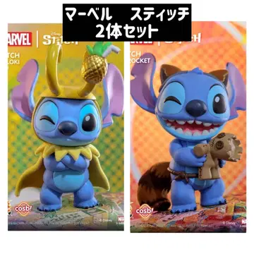 Marvel Stitch 피규어 세트