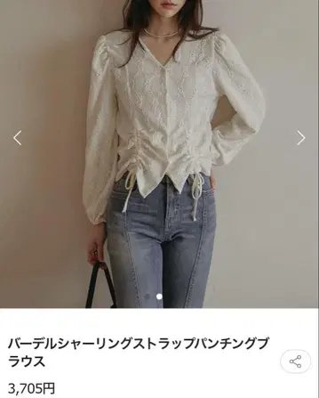 COMMON UNIQUE 화이트 레이스 블라우스 코먼 유니크