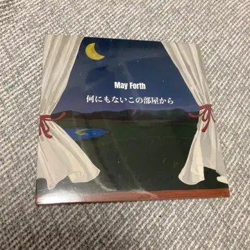 [단종] May Forth 2nd demo CD