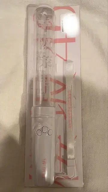 코우사카 마리노 사카미치 시리즈 응원봉 사쿠라자카46