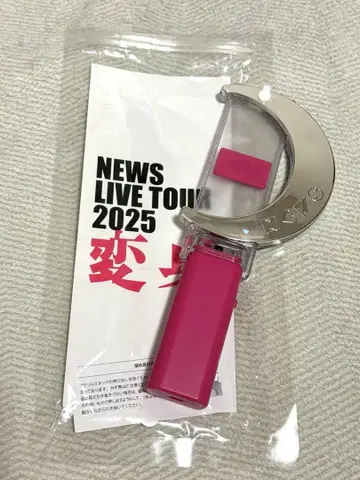 NEWS 2025 변신 응원봉