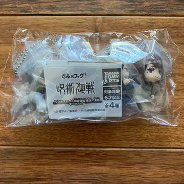 [컴플리트] 데포피그! 주술회전 회옥옥절 키링