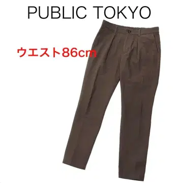 H1299 퍼블릭 도쿄 테이퍼드 턱 팬츠