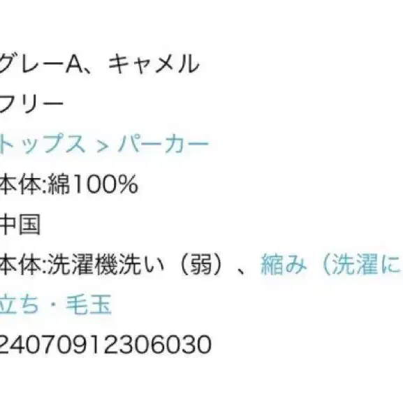 9번째 상품 이미지