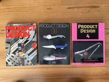 Product design 2, 3, 4 3권 세트