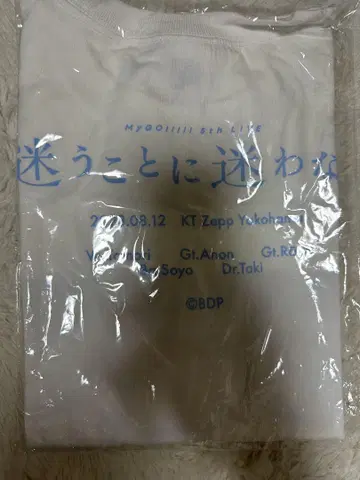 MyGO 5thLive T셔츠 XL 사이즈