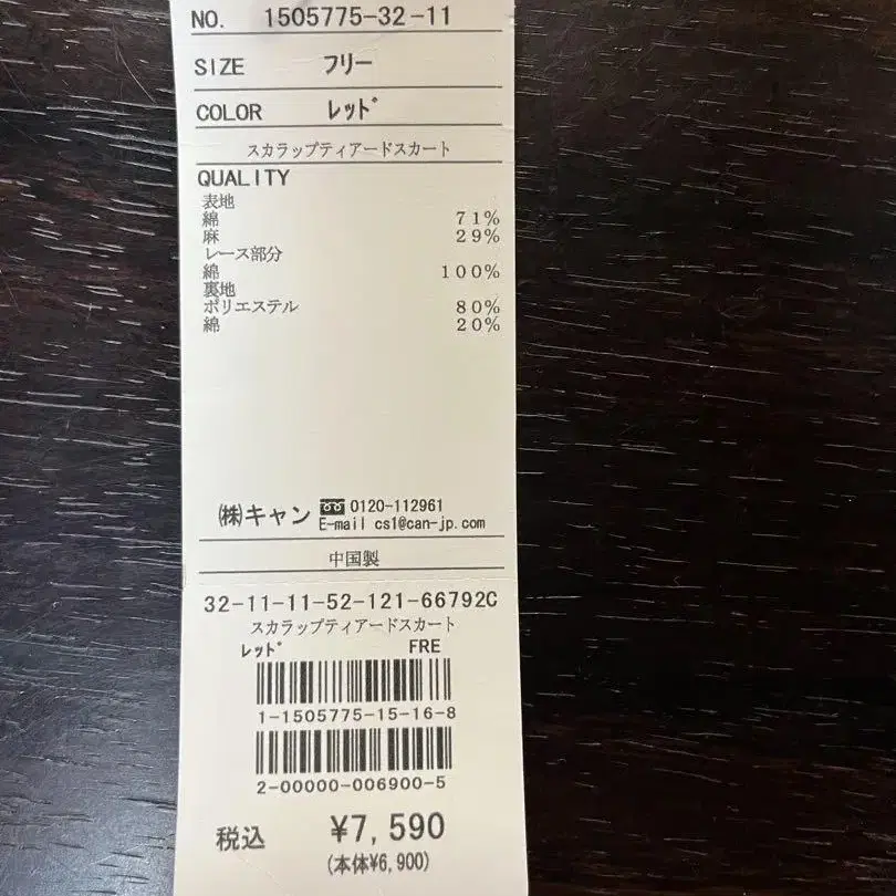 5번째 상품 이미지