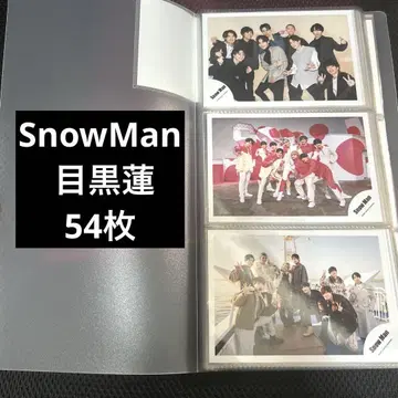 SnowMan 메구로 렌 공식 사진 브로마이드 54장