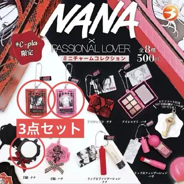 NANA x PASSIONAL LOVER 미니 참 컬렉션 가챠가챠