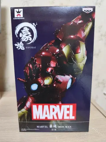 MARVEL 호쾌 아이언맨
