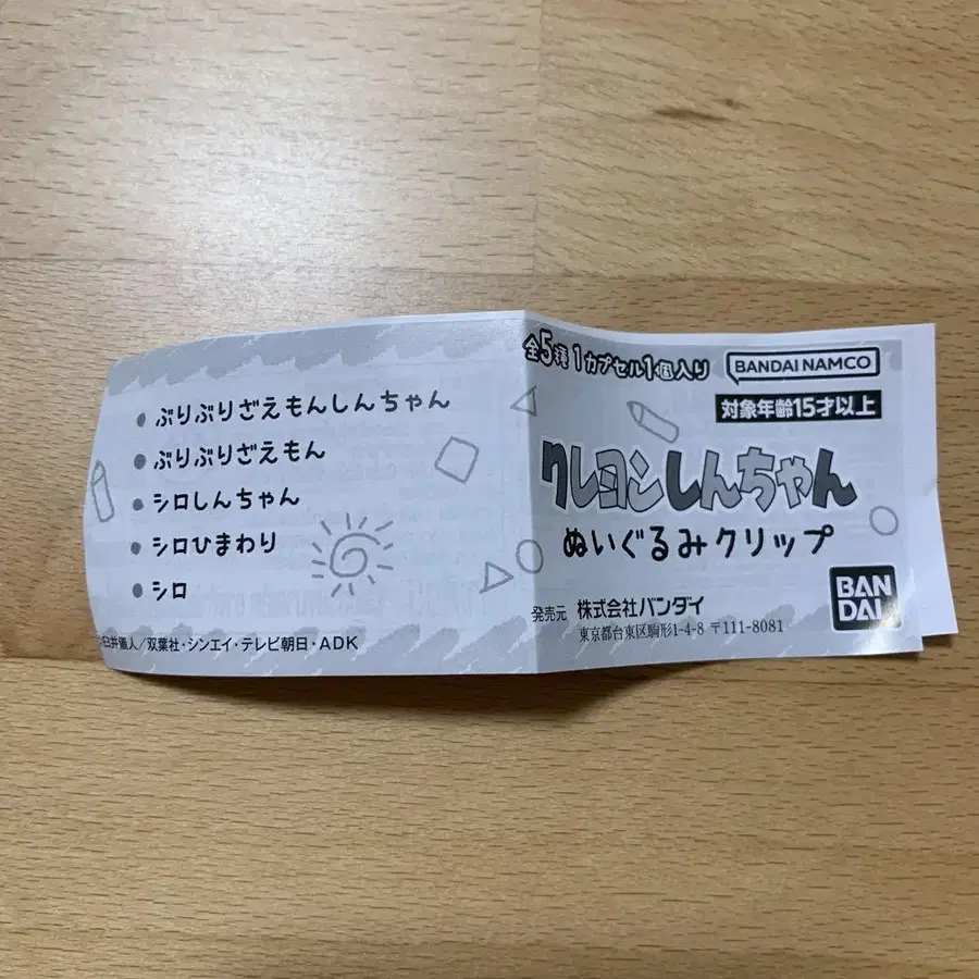 6번째 상품 이미지
