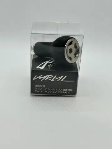 DRT 바리얼 노브 단독 실버