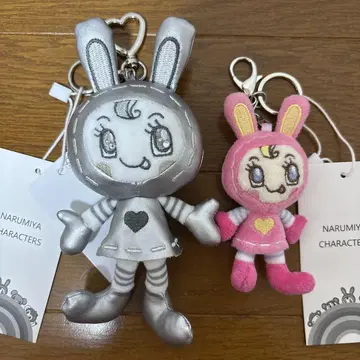 베리에짱 실버 봉제인형 참 미니 봉제인형 키링 2개