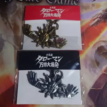 타로맨 만박 대폭발 메탈릭 키링 2종 와시노 백화점 명품전