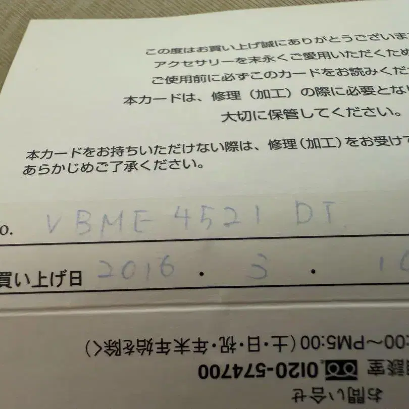 5번째 상품 이미지