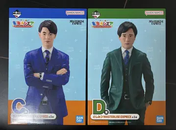 도카이 온에어 제일복권 료군과 토시미츠 세트