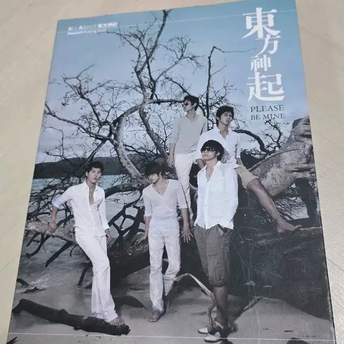 TVXQ Samsung yepp Promotional Video Mini DVD #동방신기 on Bunjang