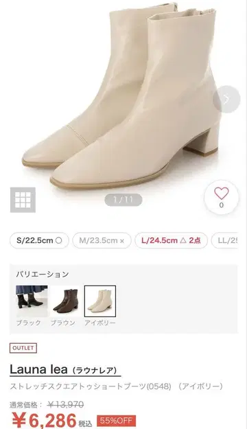 화이트 화이트 부츠