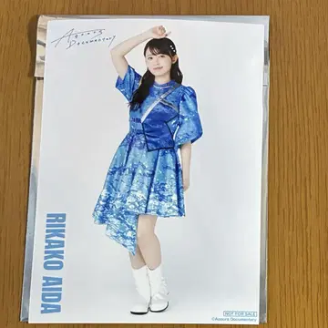 Aqours 다큐멘터리 특전 브로마이드 아이다 리카코