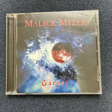 MALICE MIZER Garnet ~금단의 동산으로~