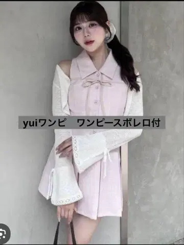 YUI 기획 슬리브리스 셔츠 미니 원피스