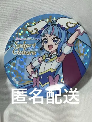 select colors Blue 큐어 스카이 캔뱃지 홀로그램