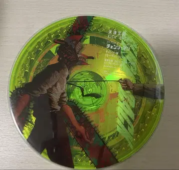 KICKBACK 요네즈켄시 CD+목걸이