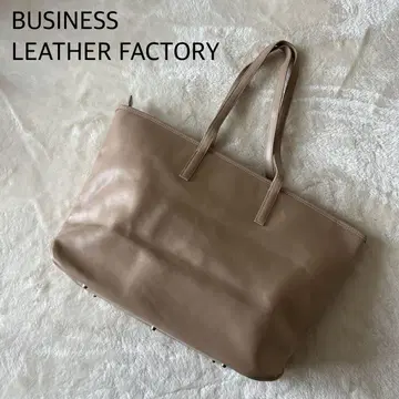 [새상품급] BUSINESS LEATHER FACTORY 베이지 토트백