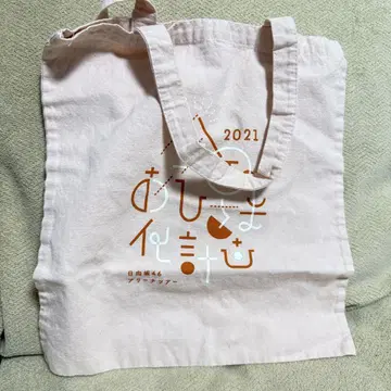 하마기시 히요리 최애 굿즈 토트백 전국 오히사마화 계획 2021