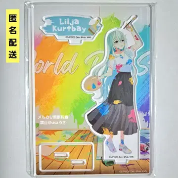 릴리아 쿠르트베이 아크릴 스탠드 페인터 스타일 월드 다이스터 유메스테