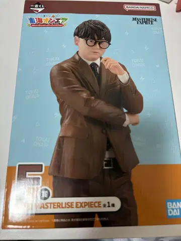 돋보기 피규어