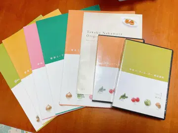 새상품급 가쿠분 채소 코디네이터 양성 강좌 교재 세트 참고서 DVD