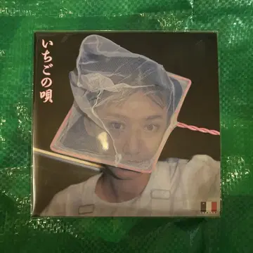 딸기의 노래 긴코BOYZ CD