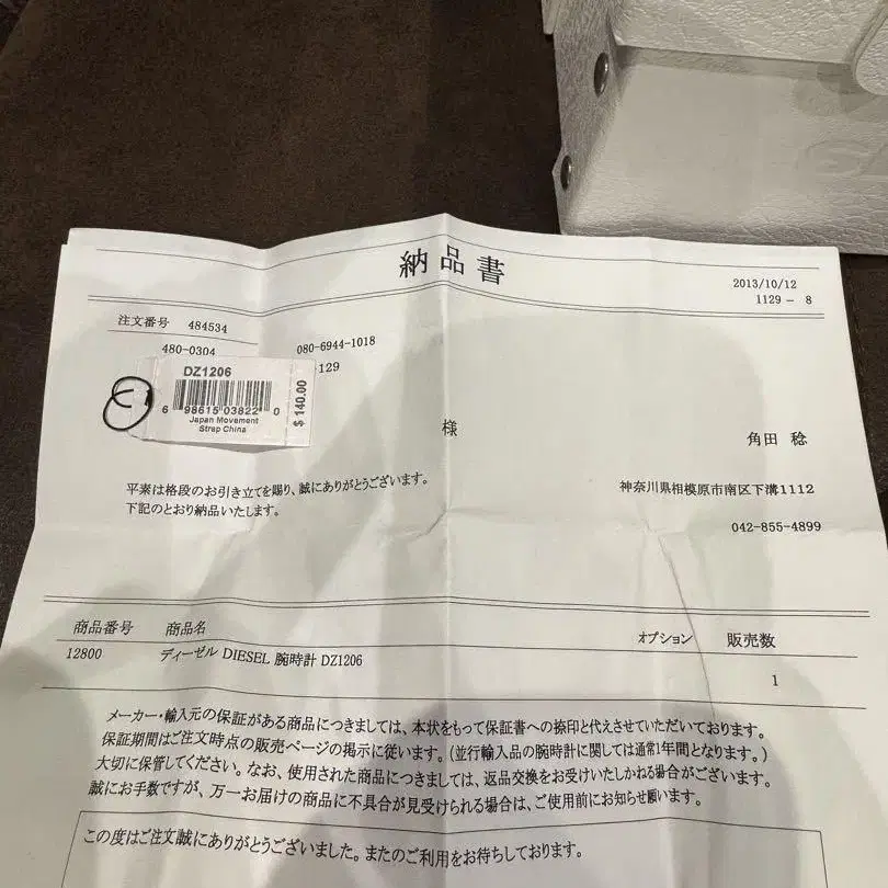 5번째 상품 이미지