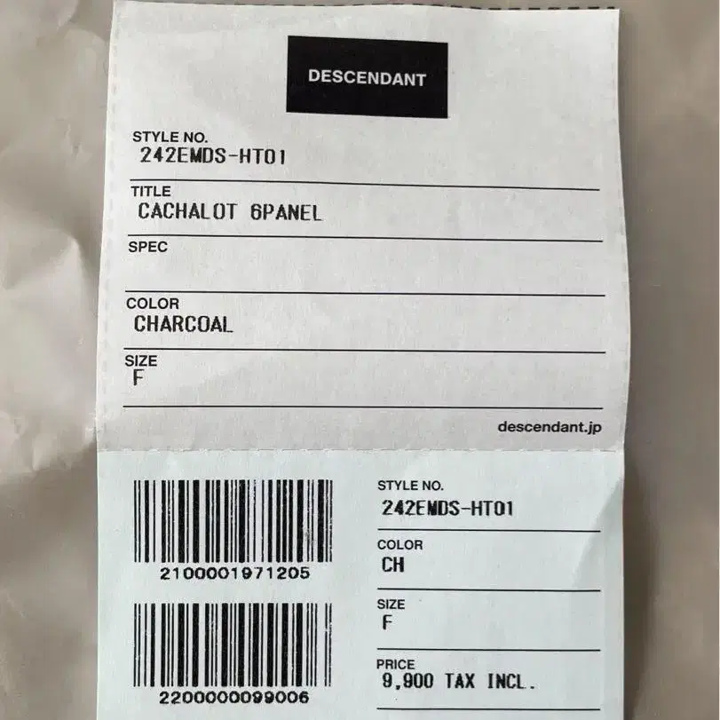 8번째 상품 이미지