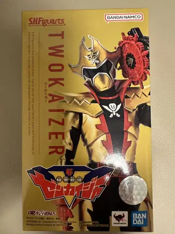 S.H.Figuarts 츠카이저