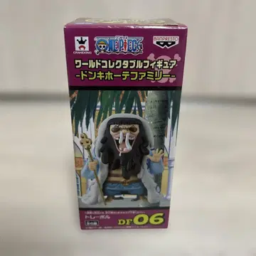 월드 컬렉터블 피규어 DF06 트레볼