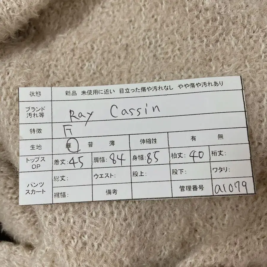 12번째 상품 이미지