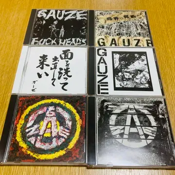 GAUZE CD 6장 세트