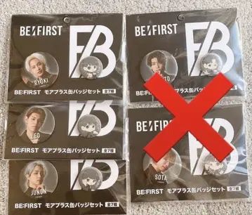 새상품 BMSG befirst BE:FIRST 비퍼스트 캔뱃지