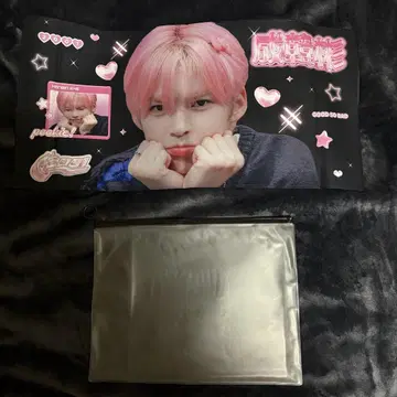 ZB1 한빈 슬로건