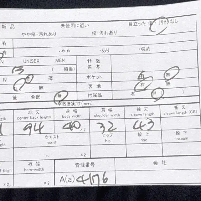 10번째 상품 이미지