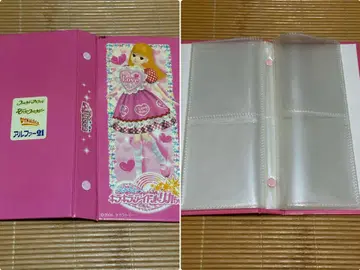 반짝반짝 아이돌 리카짱